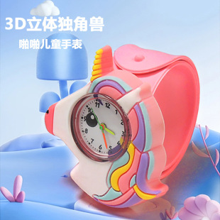 3D Unicorn Cartoon Pat Circle Watch Personalized Silicone PVC Cartoon Fashion Gel Dropping Quartz Watch