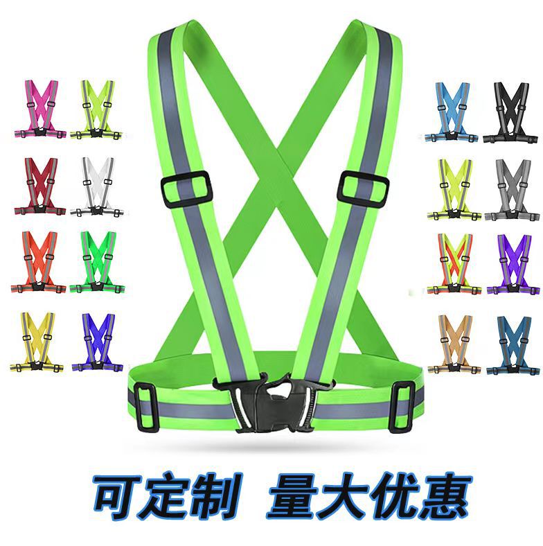 Reflective Vest Riding Reflective Strap Night Run Reflective Clothes Elastic Elastic Reflective Strap Reflective Vest Printable