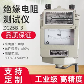 测厚仪;电阻测量仪表;硬度计