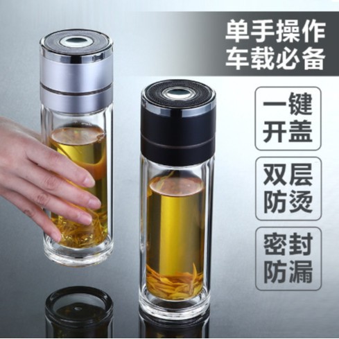 In-stock direct delivery from the manufacturer, one-touch quick-open glass water cup, high-end niche insulated cup for home, business, and car use, gift cup