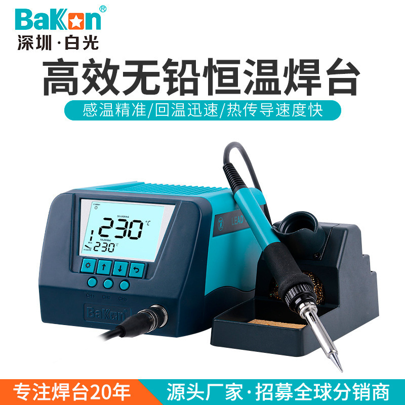 深圳白光新品上市BK60/90无铅焊台插拔发热芯90W大功率数显恒温