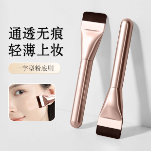 õ���һ�ַ۵�ˢ���^���Էۜ��ݟo��ƽ�^���yˢ�۵�Һ�ϊy����ˢ