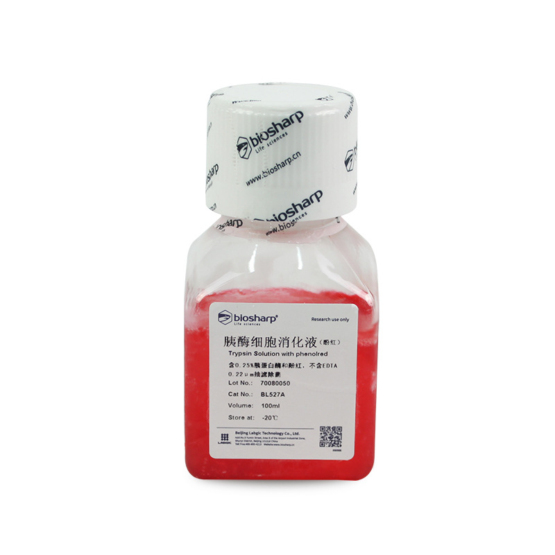 Biosharp BL527A 胰酶细胞消化液 含酚红（不含EDTA)