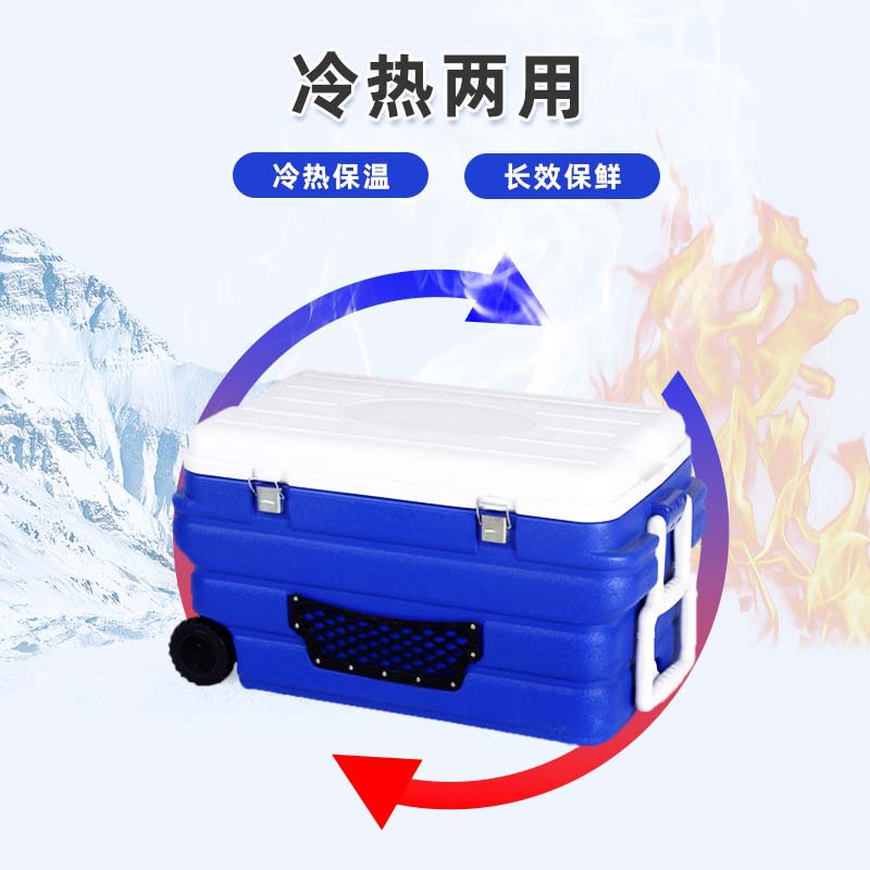 保温箱户外夜市摆摊大容量带轮食品保鲜海钓冷藏箱食堂配送外卖箱