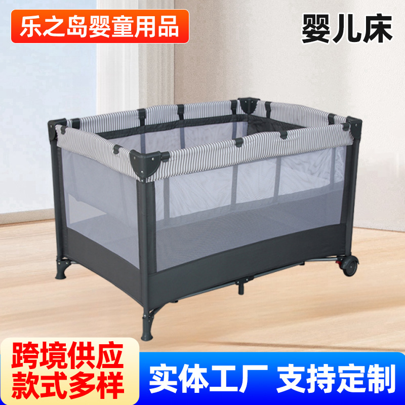 Multifunctional Baby Play Bed Wholesale Removable Portable Baby Cradle Bed Household Baby Folding Large Bed