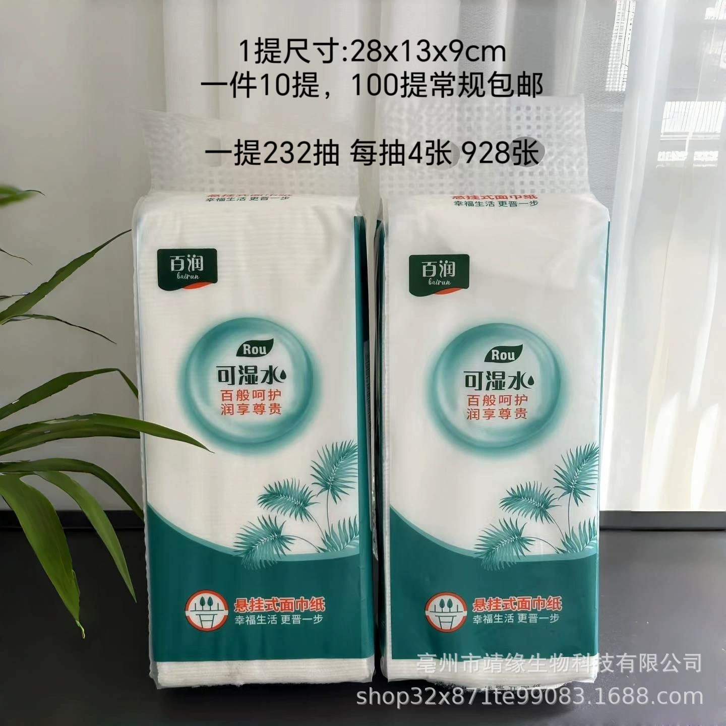 Бесплатная доставка, подвесная туалетная бумага, выдвижная подвесная туалетная бумага, бумажные полотенца, коммерческая групповая покупка, открытие точек обмена, подарок для блокировки клиентов