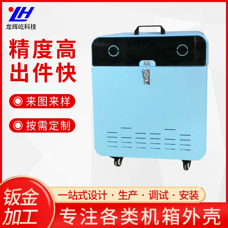 Производители делают нестандартные шасси лазерной резки листового металла оборудование для формовки шасси шкафа оболочки оптом