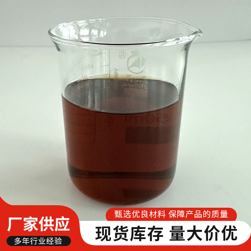 液体蛋白酶洗衣液洗洁精洗车液蛋白酶洗涤去渍 碱性蛋白酶