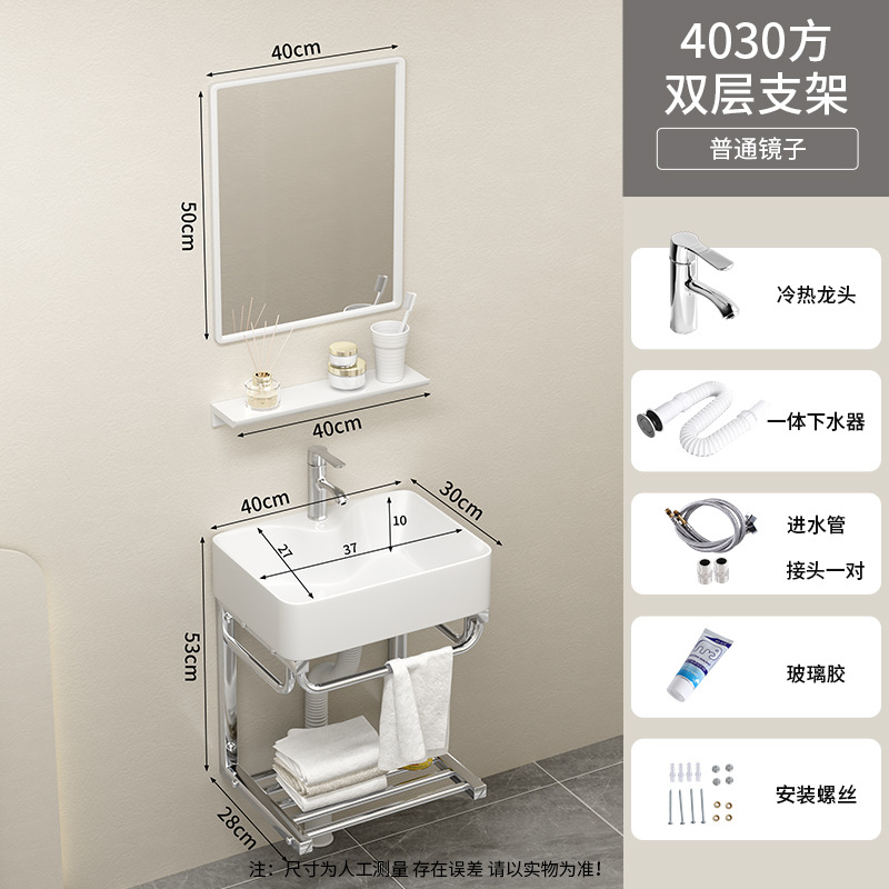 40 * 30cm doble soporte cuenca + grifo + espejo