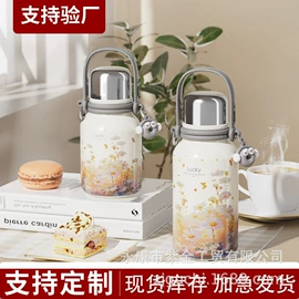 保温杯;随手杯;保温壶/瓶