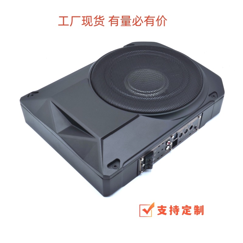 12V Universal Car Subwoofer High-Power Audio Modified Car Ultra-Thin Aluminum Alloy Subwoofer 10inch Active