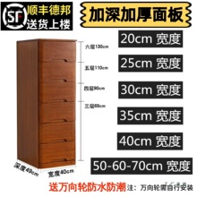 ��ľ�A�p�����ʽ�ռ{��30/40/50cm߅��խ�p϶�����嶷��С���^��