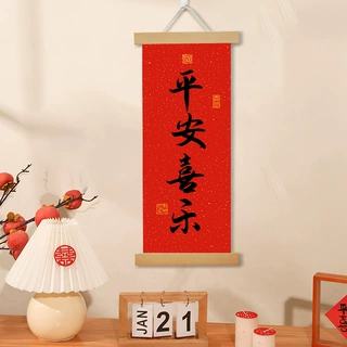 越来越好弘一法师字画茶室办公室送教师节礼物装饰画书法卷轴挂画