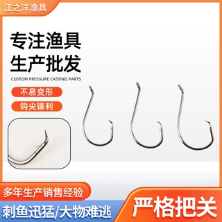 鱼钩厂家鹰嘴钩管付钩弯柄长柄斜口高碳不锈碳钢鱼钩海钓倒刺鱼钩