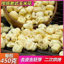 ��ȥƤ����ʽԭζ�o�����׻�450g���׻����׻�С����ȥ��ѿ������