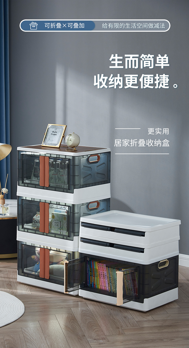 亿得收纳筐_01.jpg