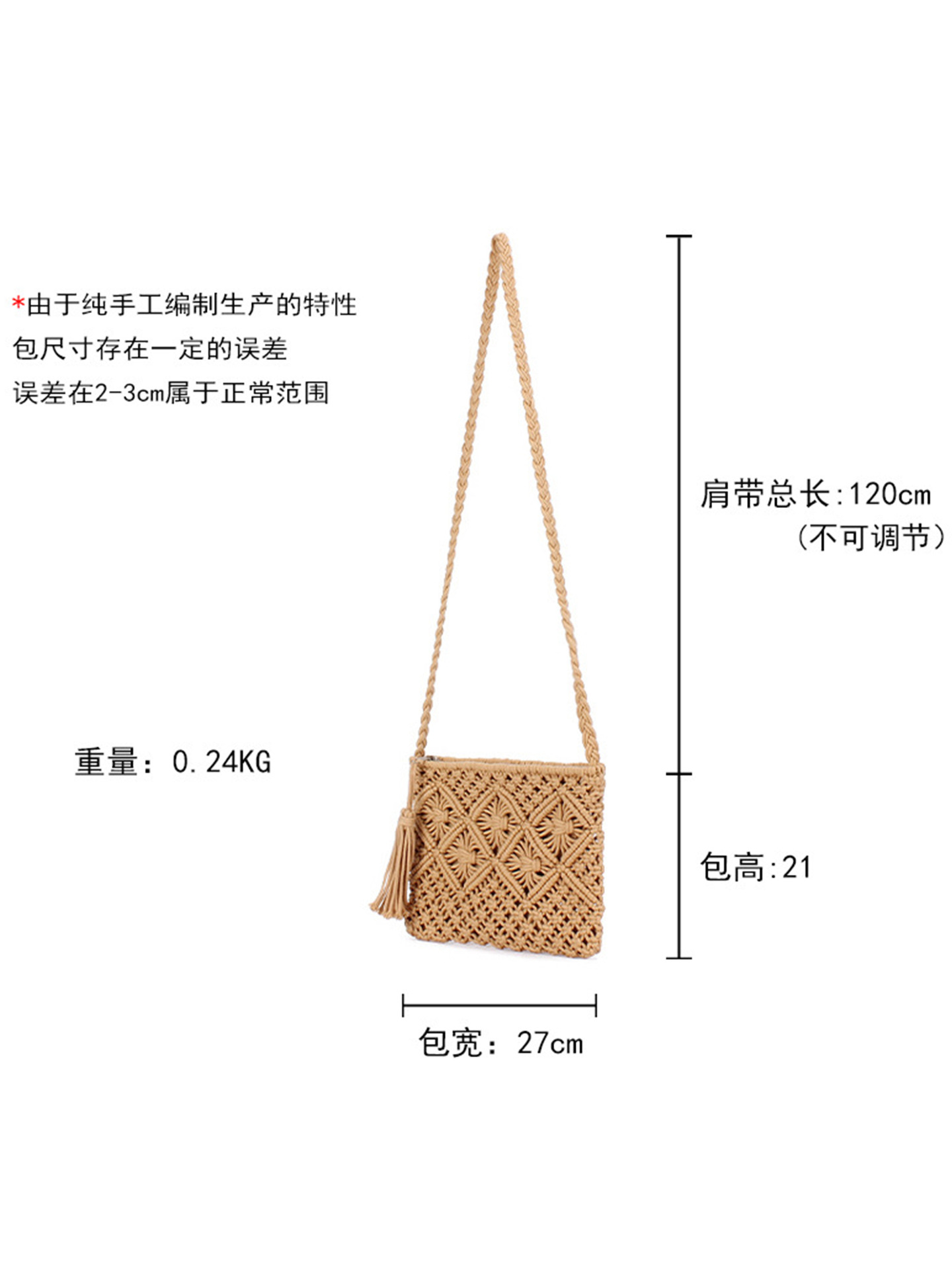 Beach shoulder bag