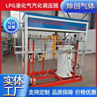LPGҺ����⻯�{����  LPG������  LPG����ʽ����������