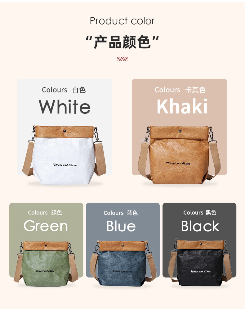 杜邦纸袋定制