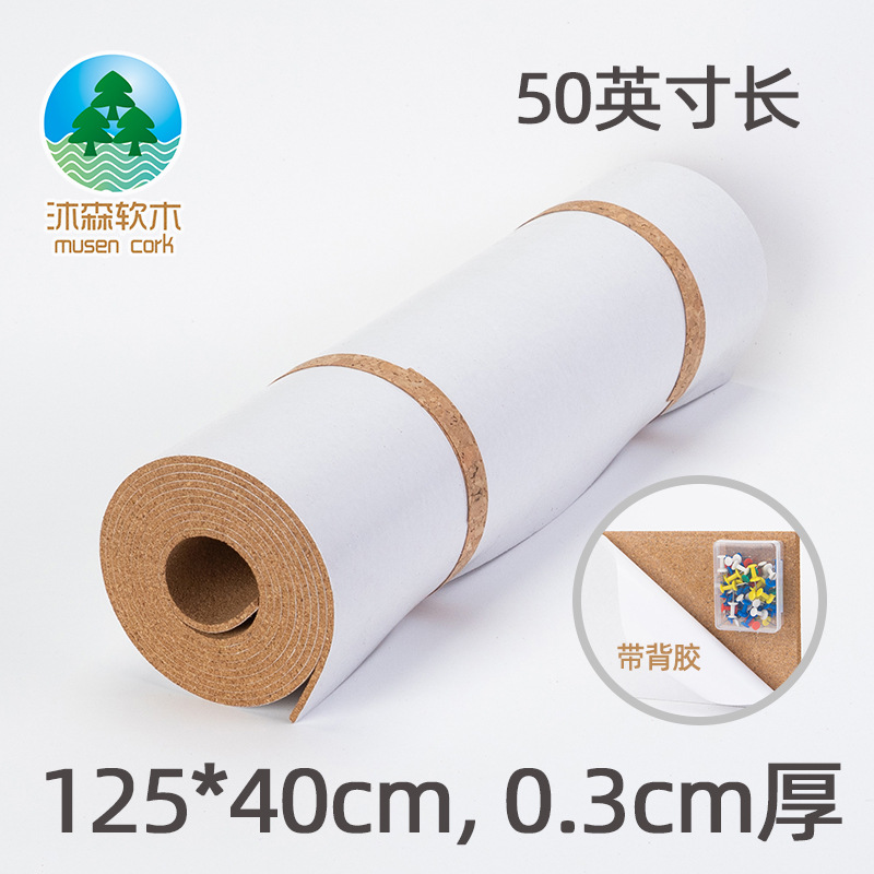 Tablero de mensaje de corcho con adhesivo fábrica al por mayor cuadrado hexagonal tablero de corcho dibujo pin transfronterizo se puede formular image 13