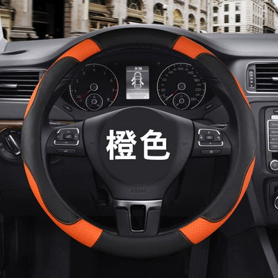 Car Cover for Volkswagen, Four-Season – Steering wheel cover - fashionable-contrast-color-steering-wheel-cover-black-orange-other
