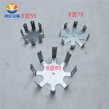 8竖55平片挂架 自动旋转喷涂挂具 金属固定夹片喷漆治具底座配件