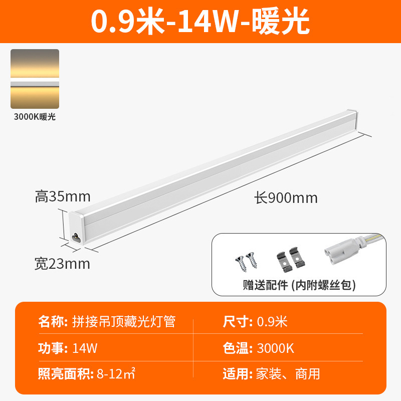 Ledランプ一体化t5蛍光灯1.2メートル灯条t8長条スーパー全セット省エネブラケット超亮光管|undefined