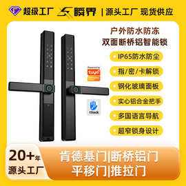 户外防水肯德基平移门窄边门双面密码锁涂鸦WIFI通通断桥铝指纹锁
