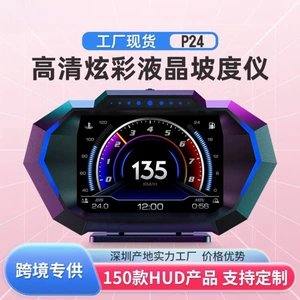 Yeni P24 Avtomobil HUD LCD OBD Su Temperaturu Yanacaq Sərfiyyatı GPS Spidometr Cihazı