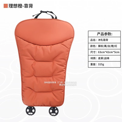 Seat Pad with a High-End – Seat cushion, seat cover - ideal-orange-nappa-leather-materialnon-slip-breathable-backrest
