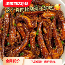 �F�����~�������~�K�Ƭ��ʳ�������~�lС���b���e��ζ��ʳ�óԵ�