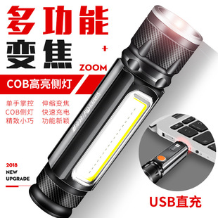 �֠�ɭCOB06�������Ͳ�ɳ�늑�����ó�С����΢�Ͷ๦�܏���