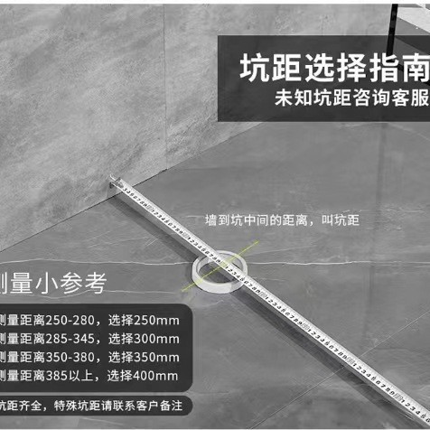 [사진을 찍고 고객 서비스에 문의하여 피트 거리를 확인하세요]