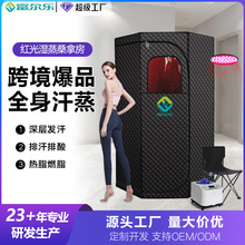 爆款单人家用汗蒸箱多边形桑拿房远红外线排酸红光蒸汽汗蒸房热疗