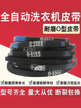 ϴ�»�Ƥ��0-450E 0-462/O-490E/0-500E/0-530E/O�����Ǵ� ������