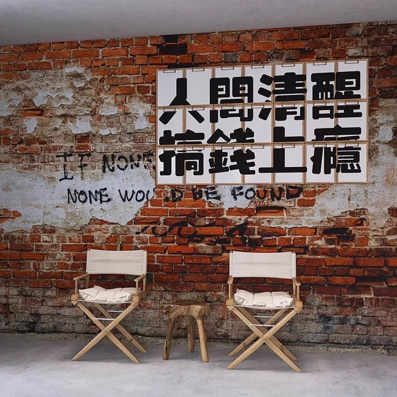 3d立体复古红砖水泥墙工业风墙纸酒吧烧烤店餐厅店铺装修背景壁纸|undefined