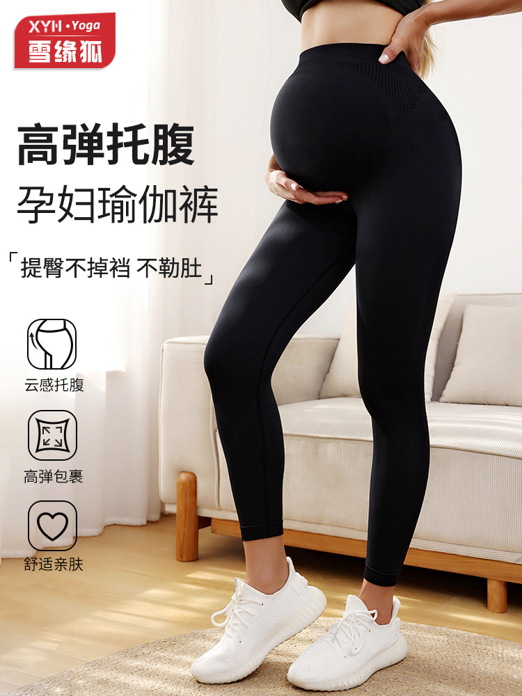 Pantalones de embarazo transfronterizos, pantalones de embarazo, pantalones de embarazo, pantalones de embarazo, pantalones de embarazo