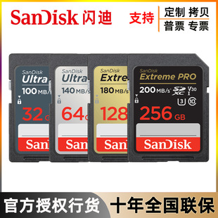 SanDisk�W��SD��256G�z�����C����U3�ȴ濨16g 32g 64g 128G��Ʒ