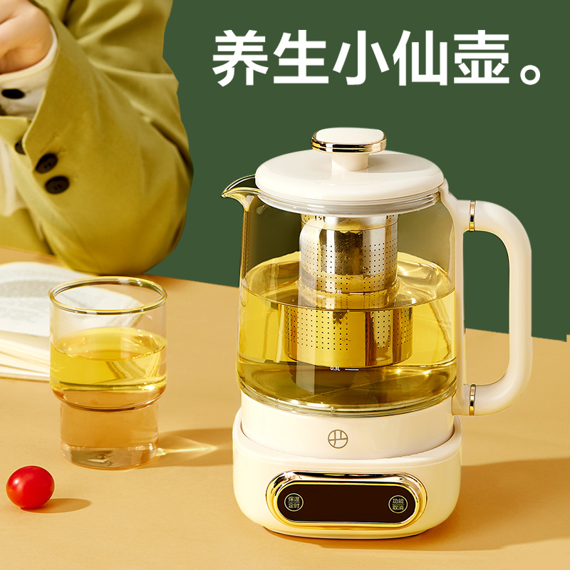 NetEase Yanxuan Health Pot Multifunctional Household Fully Automatic Electric Tea Kettle Small Office Health Glass Tea Ware