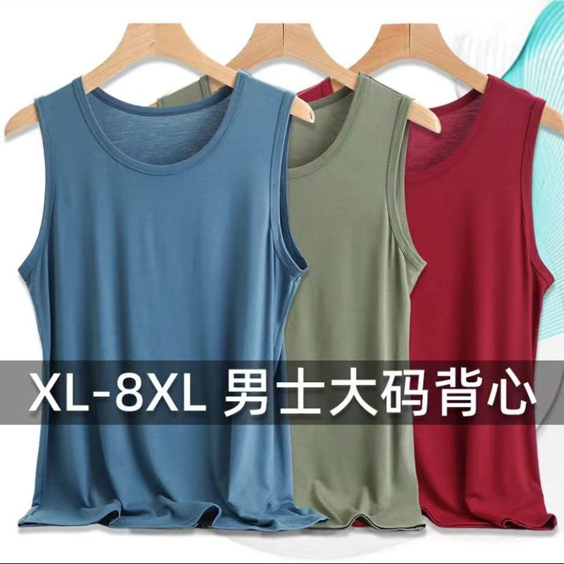 Modal Wide-Shoulder Vest for Men, Summer Seamless Sleeveless Undershirt, Thin Loose Fit for Running and Sports