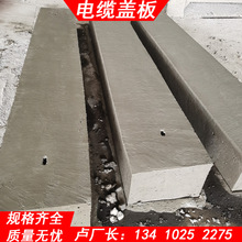 水泥井蓋方形鋼纖維電力電纜溝蓋板鋼筋混凝土下水道地溝預制