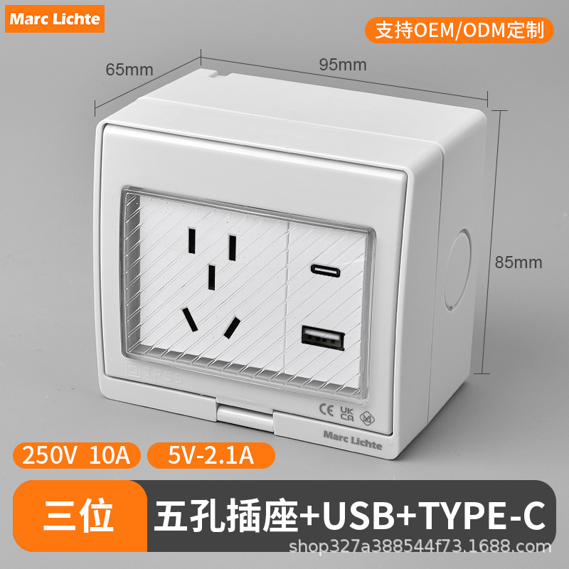 IP55 enchufe de interruptor impermeable abierto estándar nacional multifuncional de tres agujeros estándar europeo no estándar caja de enchufe de interruptor image 35