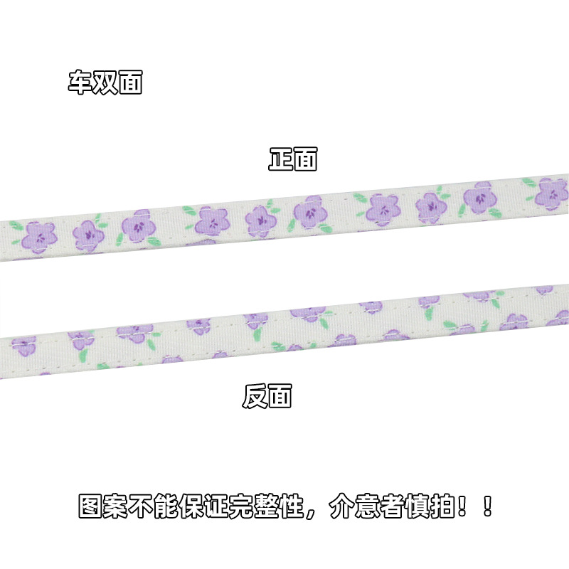 车双面清新花朵 (6).jpg