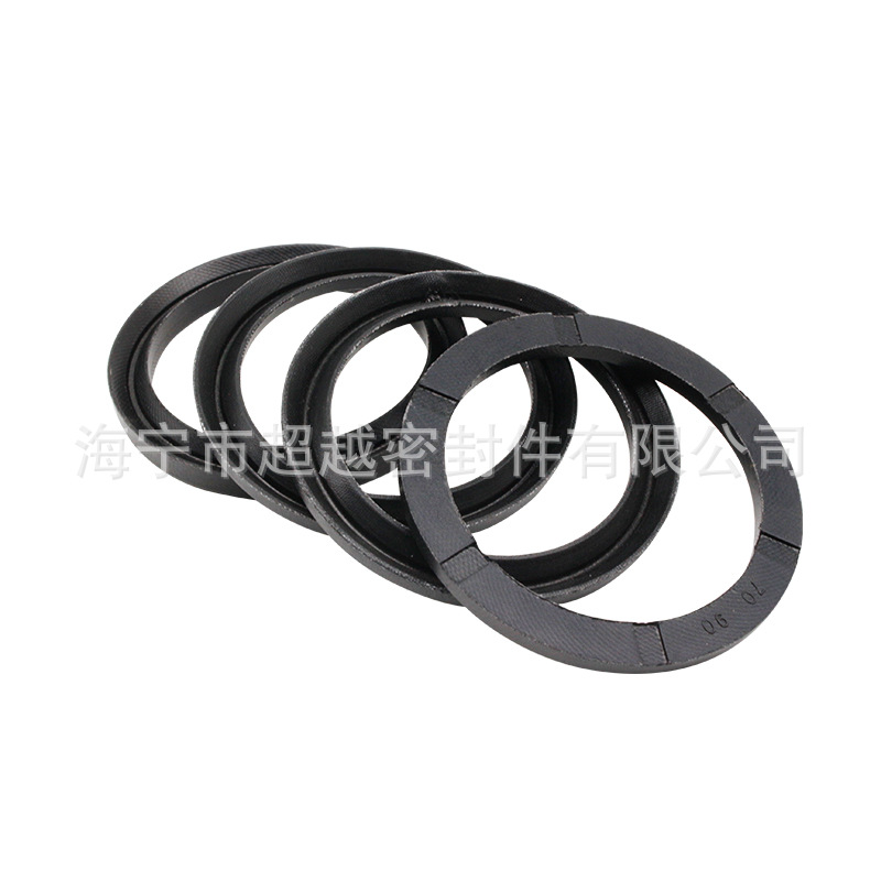 V型密封圈V型夹布组合油封 轴用v形组合密封圈橡胶圈