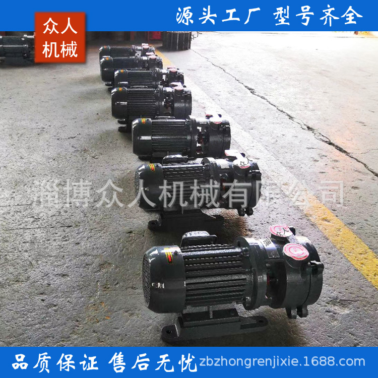 SK-0.8水泵 sk-0.8直联式水环式真空泵 引水负压抽气泵