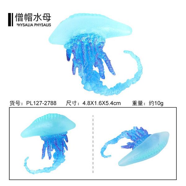 Realistic marine animal model