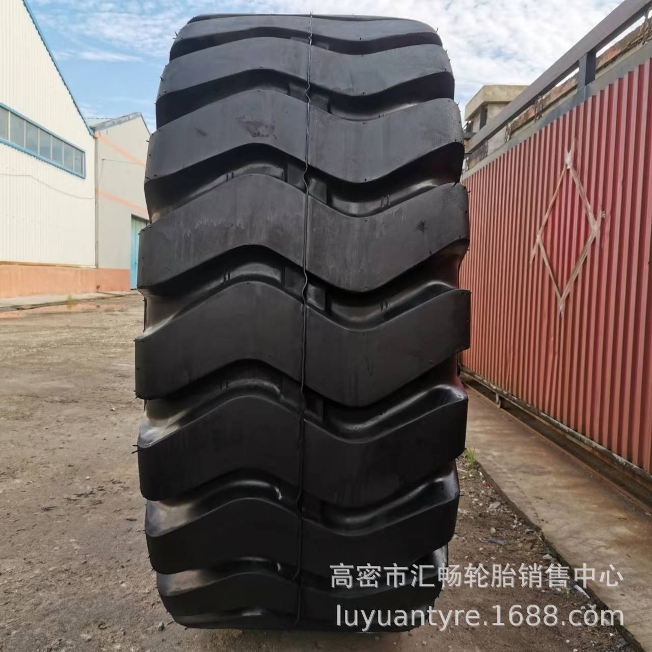 路远通 装载机轮胎 26.5-25 铲运机轮胎 工程机械轮胎