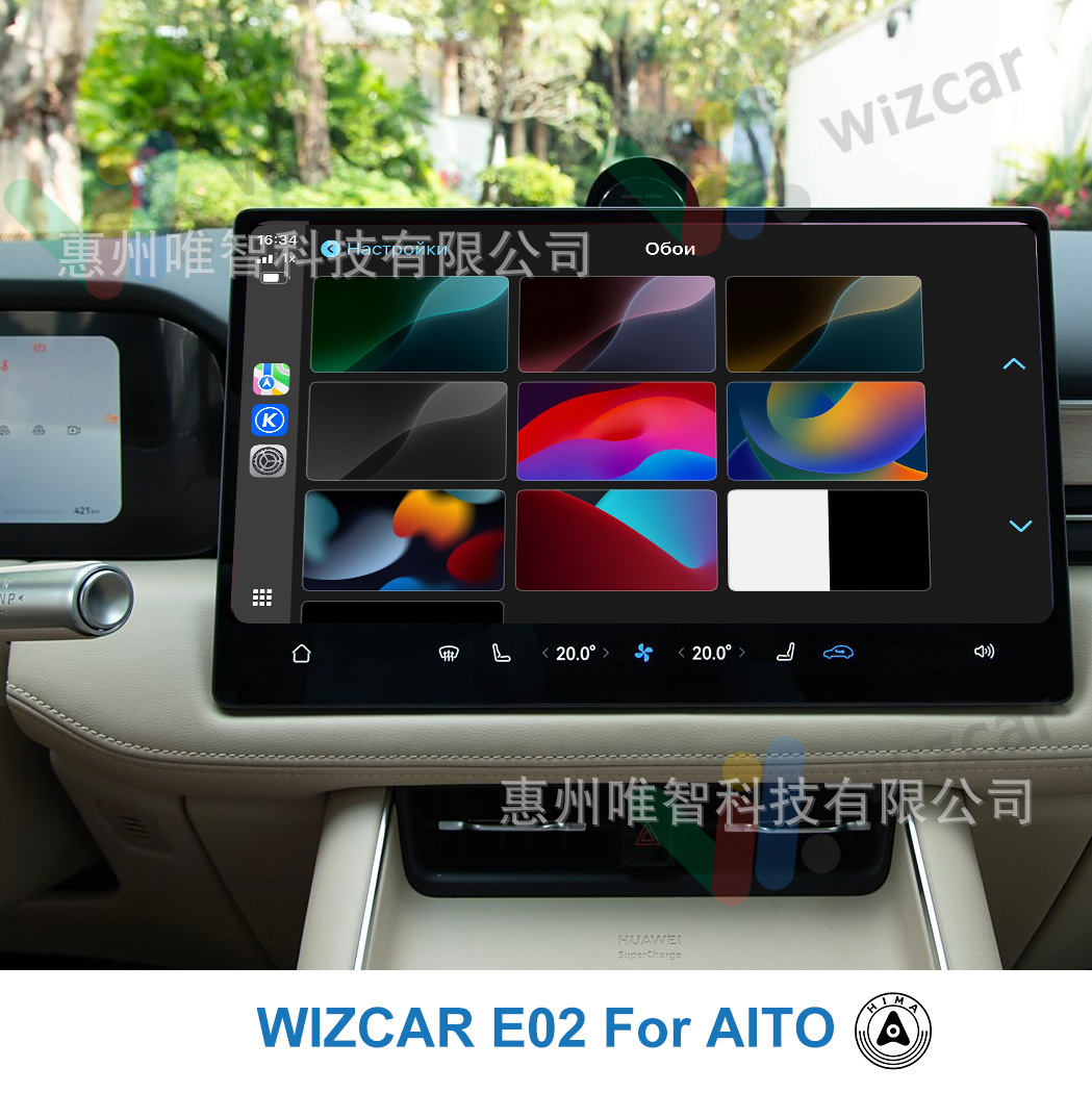 AITO M5 M7 M8 M9 WIZCAR E02 Google Waze Map Spotify Music Multilingual Apple CarPlay Android Auto for HUAWEI HIMA AITO Auto
