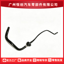 06E103207AL适用于大众奥迪工厂直销汽车PCV 呼吸软管线接头软管