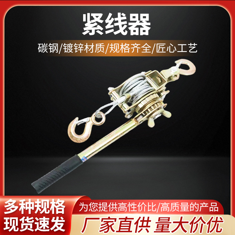 供应棘轮紧线器收紧器手动钢丝绳固定链接器碳钢棘轮收紧器紧线器